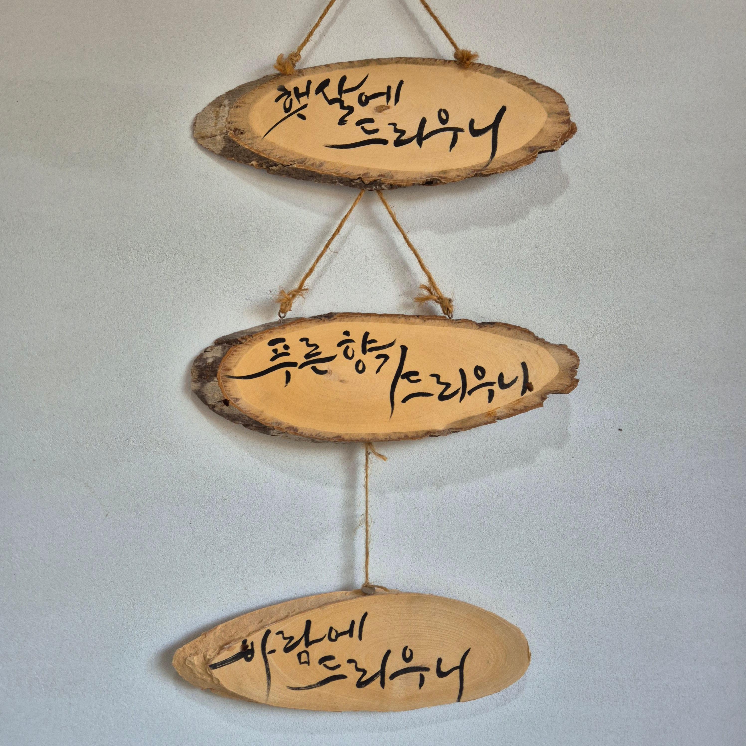 드리우니, 강화 카페 드리우니, 카페 드리우니, 드리우니 카페, 까페 드리우니, 드리우니 까페, 강화 까페 드리우니, 강화도 카페 드리우니, 강화도 까페 드리우니, 강화도 드리우니 까페, 강화도 드리우니 카페