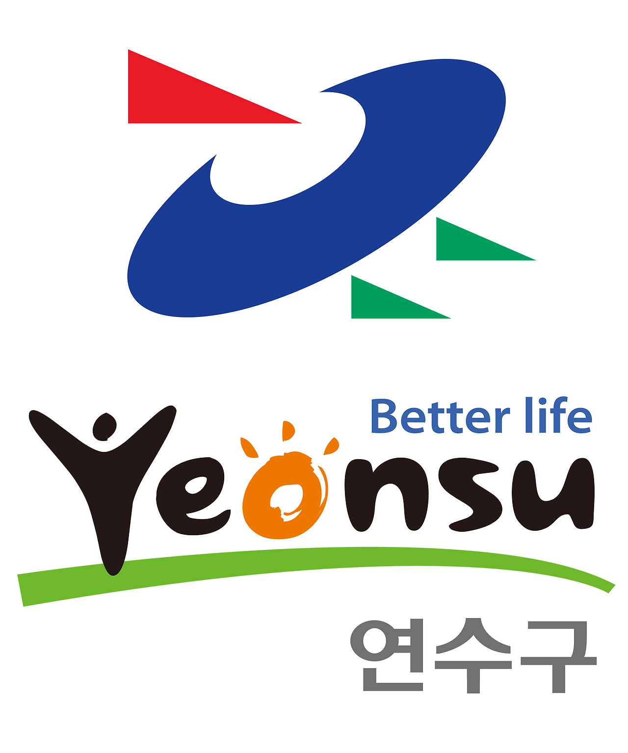 연수구청 홈페이지 바로가기