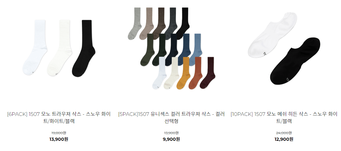 일오공칠 베스트
