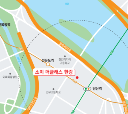소미 더클래스 한강 위치