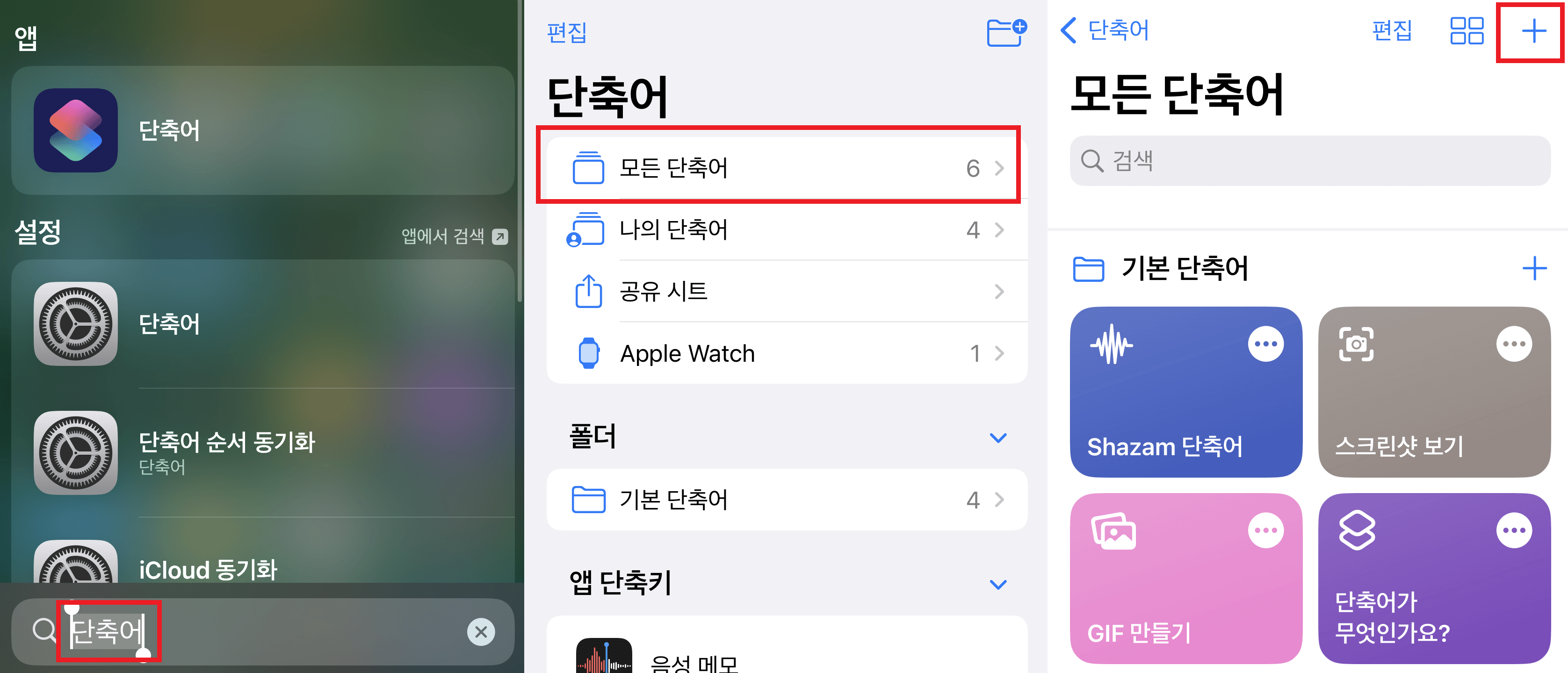 포토-아이콘-만들기