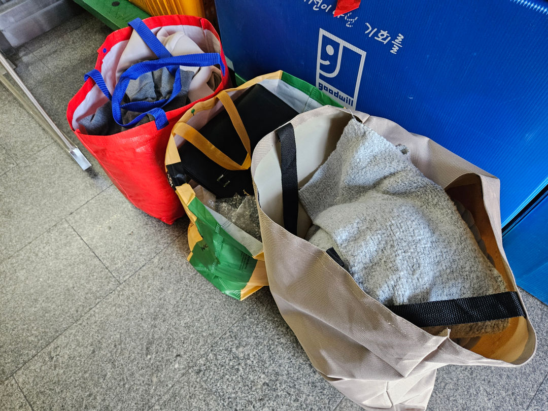 굿윌 스토어 수원 헌옷 기부