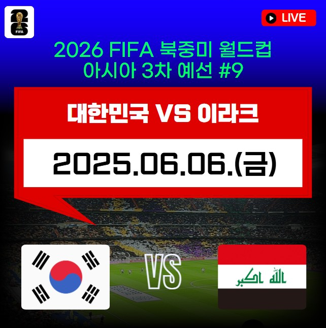 ํ๊ตญ ์ด๋ผํฌ ์ถ๊ตฌ ์ค๊ณ