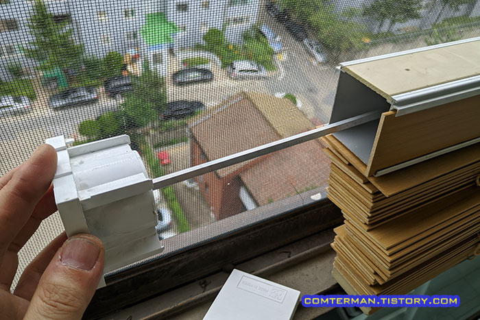 버티컬 조절 끈 방향 옮기기