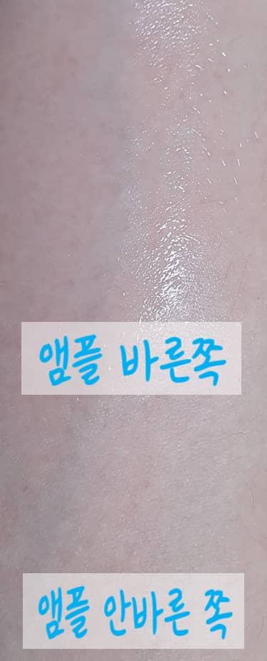 해서린 모닝 부스트 앰플 토너