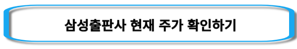 노벨문학상-한강-관련주