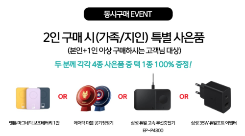 아이폰15 사전예약