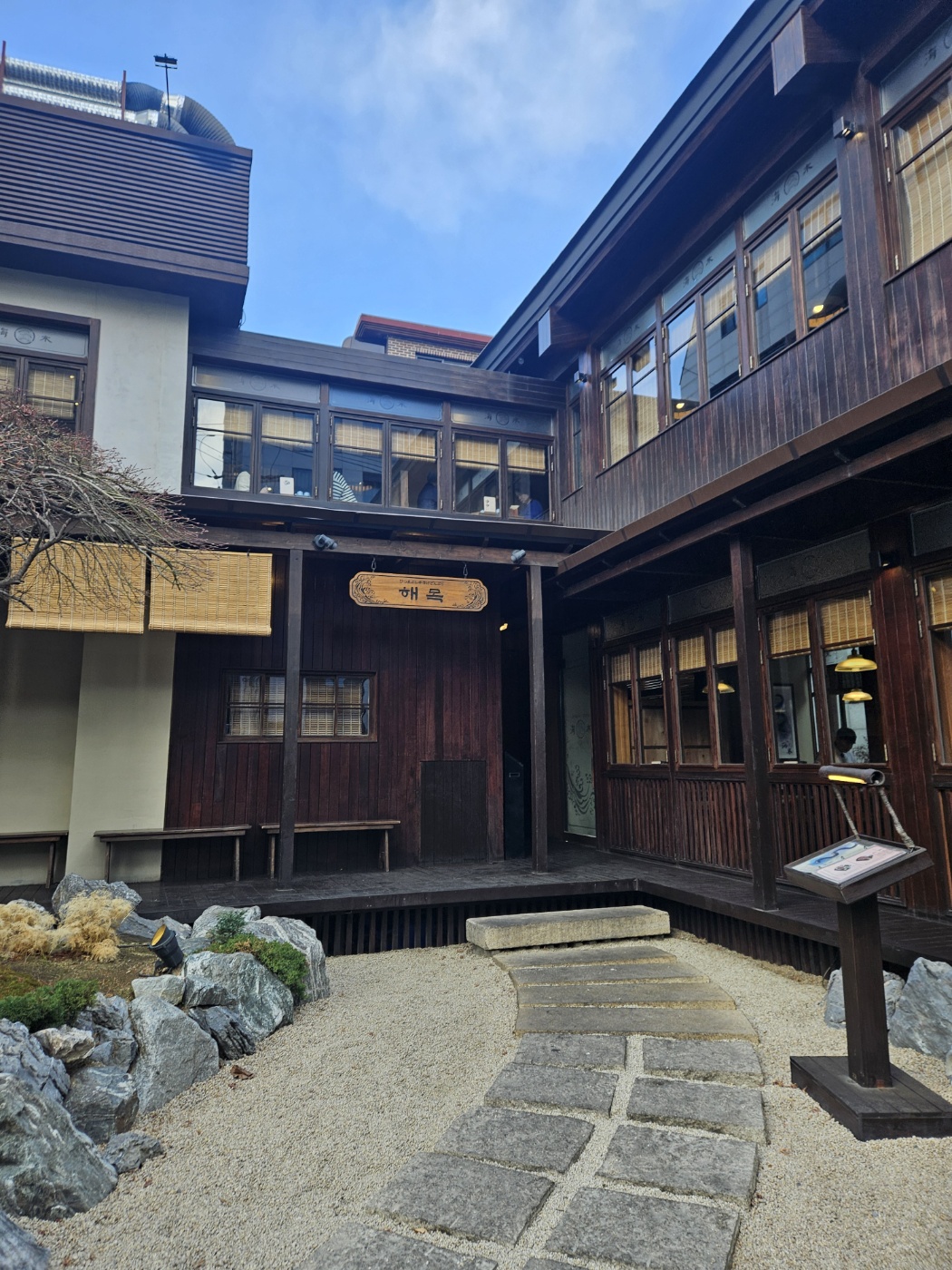 강남 맛집 논현 맛집 일식 맛집 장어덮밥 연어덮밥