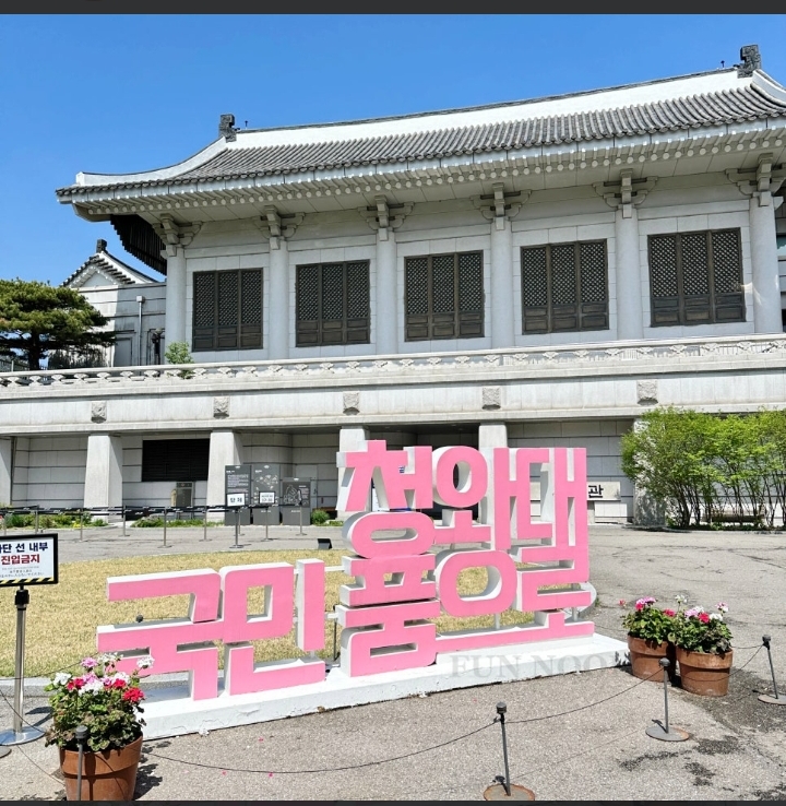 청와대 국민 품으로