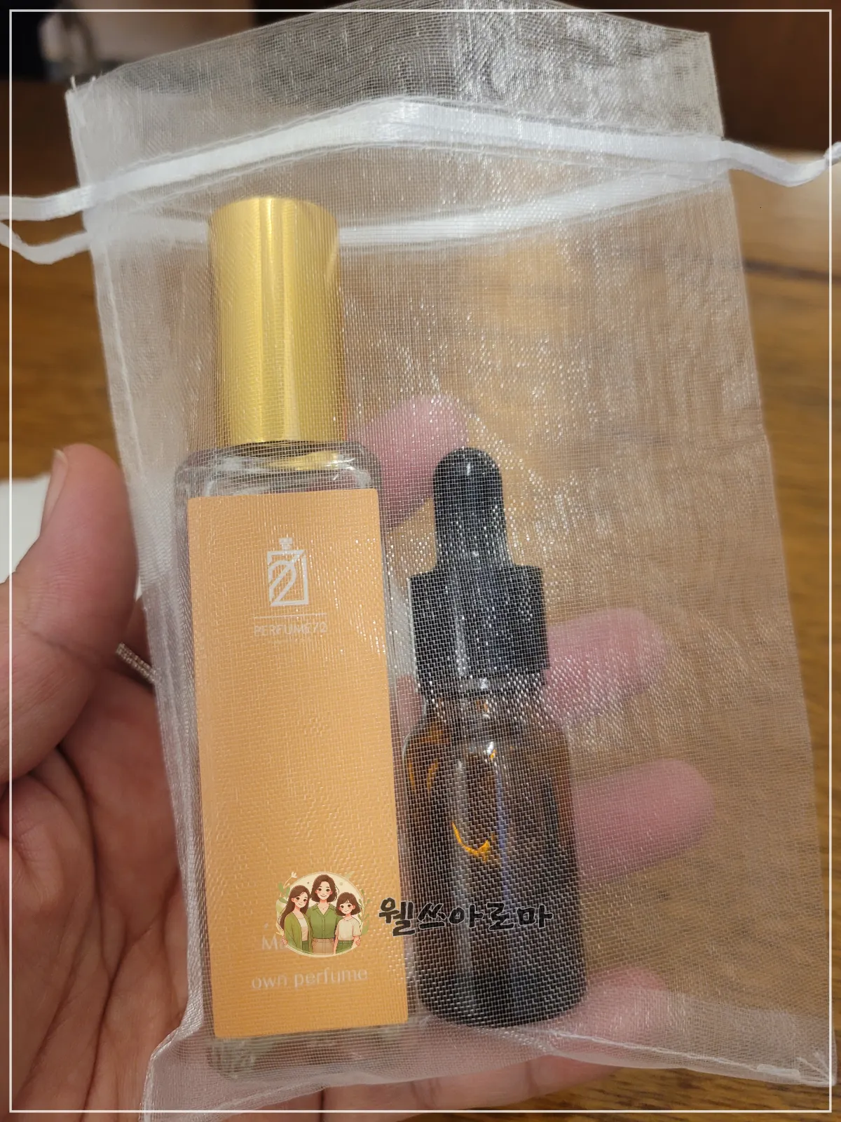 서면로힐-향수체험샵-내가만든 향수