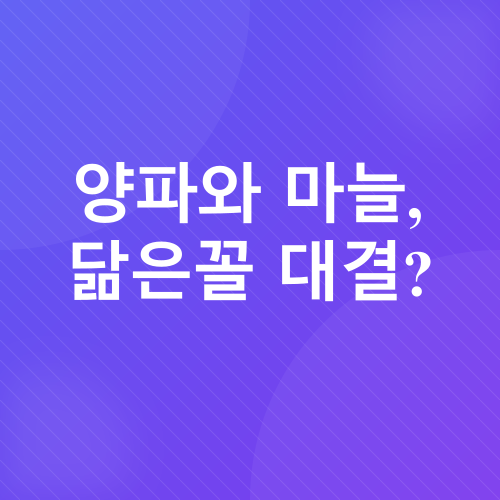 텃밭일기_1
