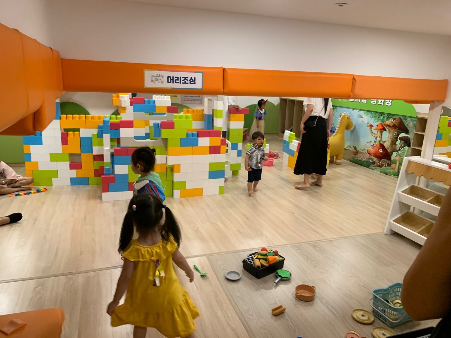 남양주 놀자람 동화방