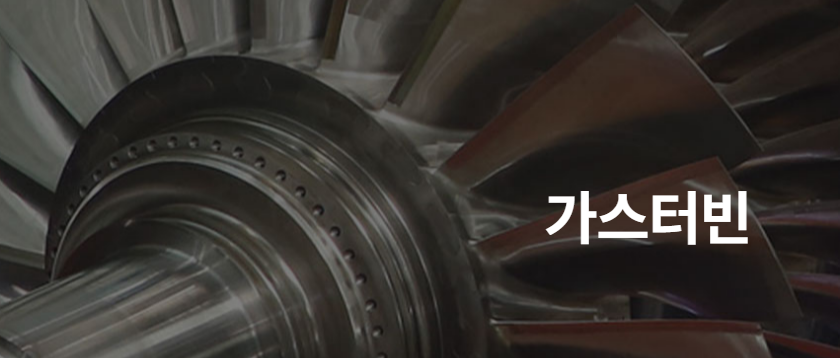 두산 에너빌리티 주가 전망 목표주가 배당금 두산중공업 주가 최종본