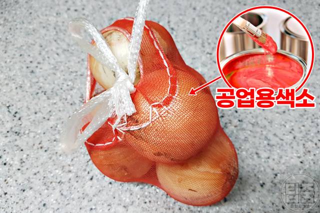 김장 김치 맛있게 담는 법,배추가 물러지는 이유,양파망