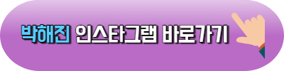 국민사형투표 등장인물 방송정보