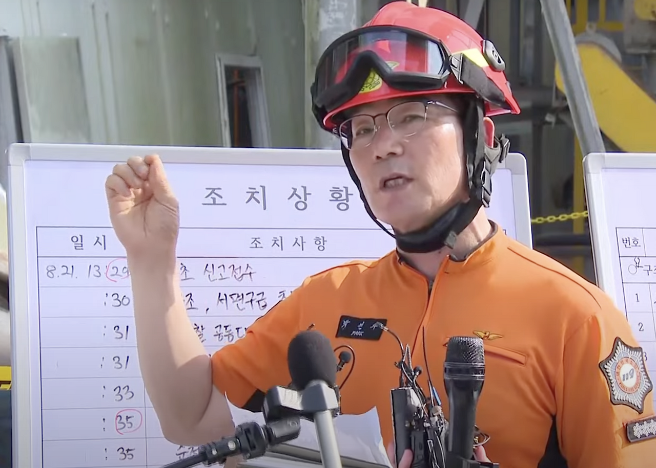 순천 레미콘 공장 사고 원인