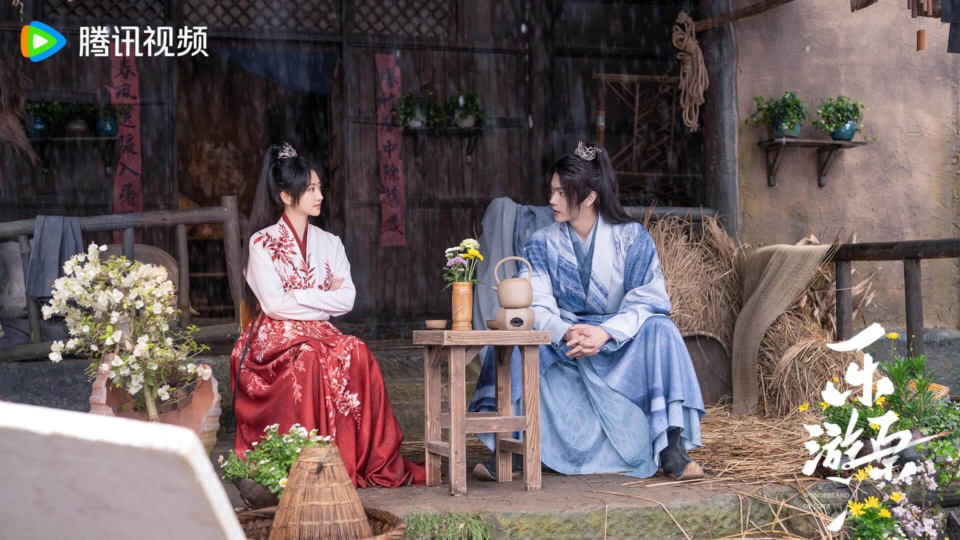 중국드라마 낙유원