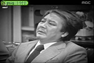 수사반장 최불암