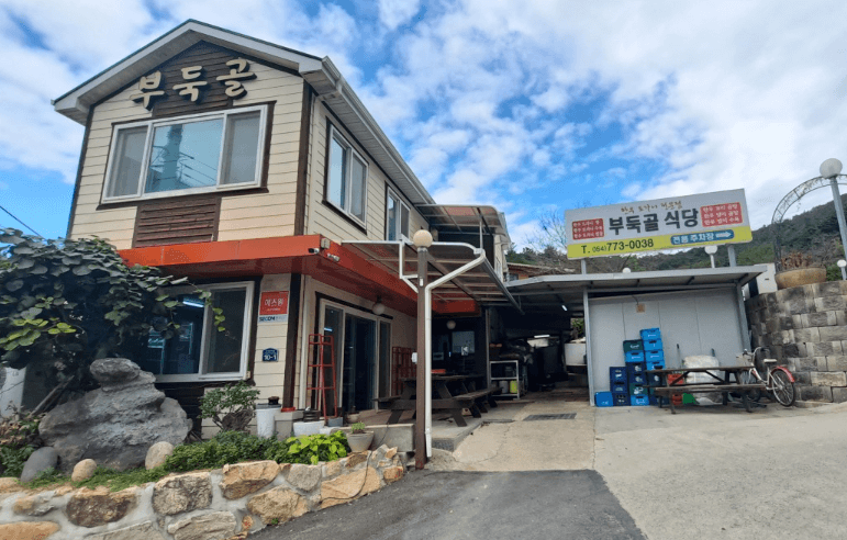 토밥 토요일은 밥이 좋아 경주 한우꼬리도가니찜 한우꼬리곰탕 맛집