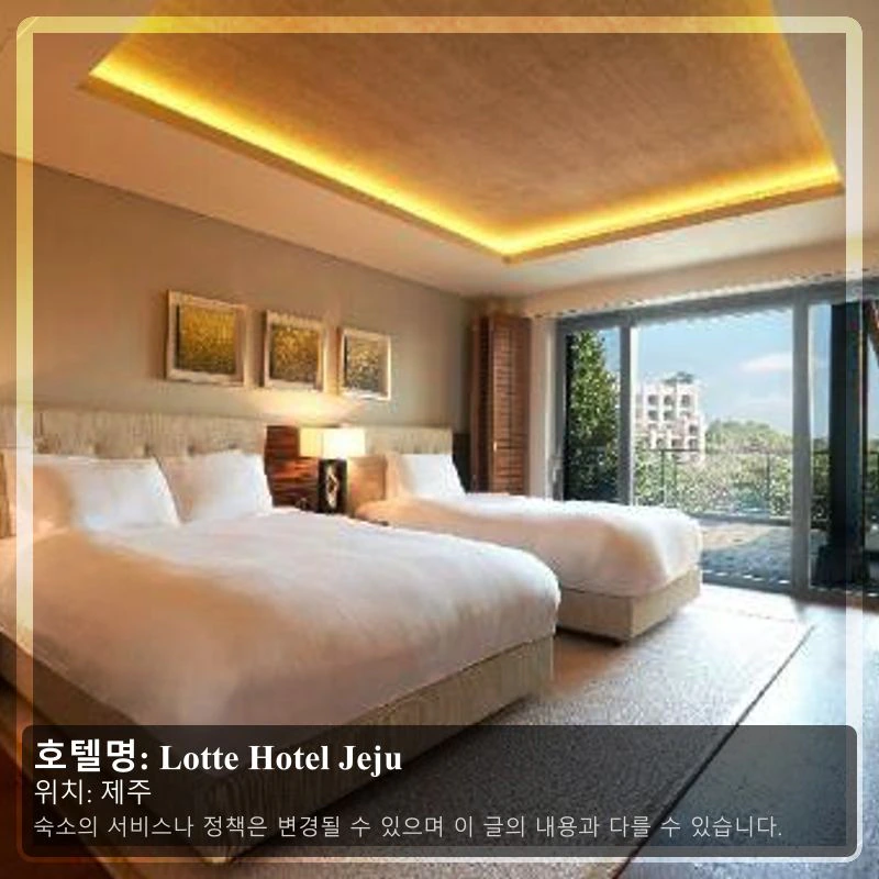 Lotte Hotel Jeju_2