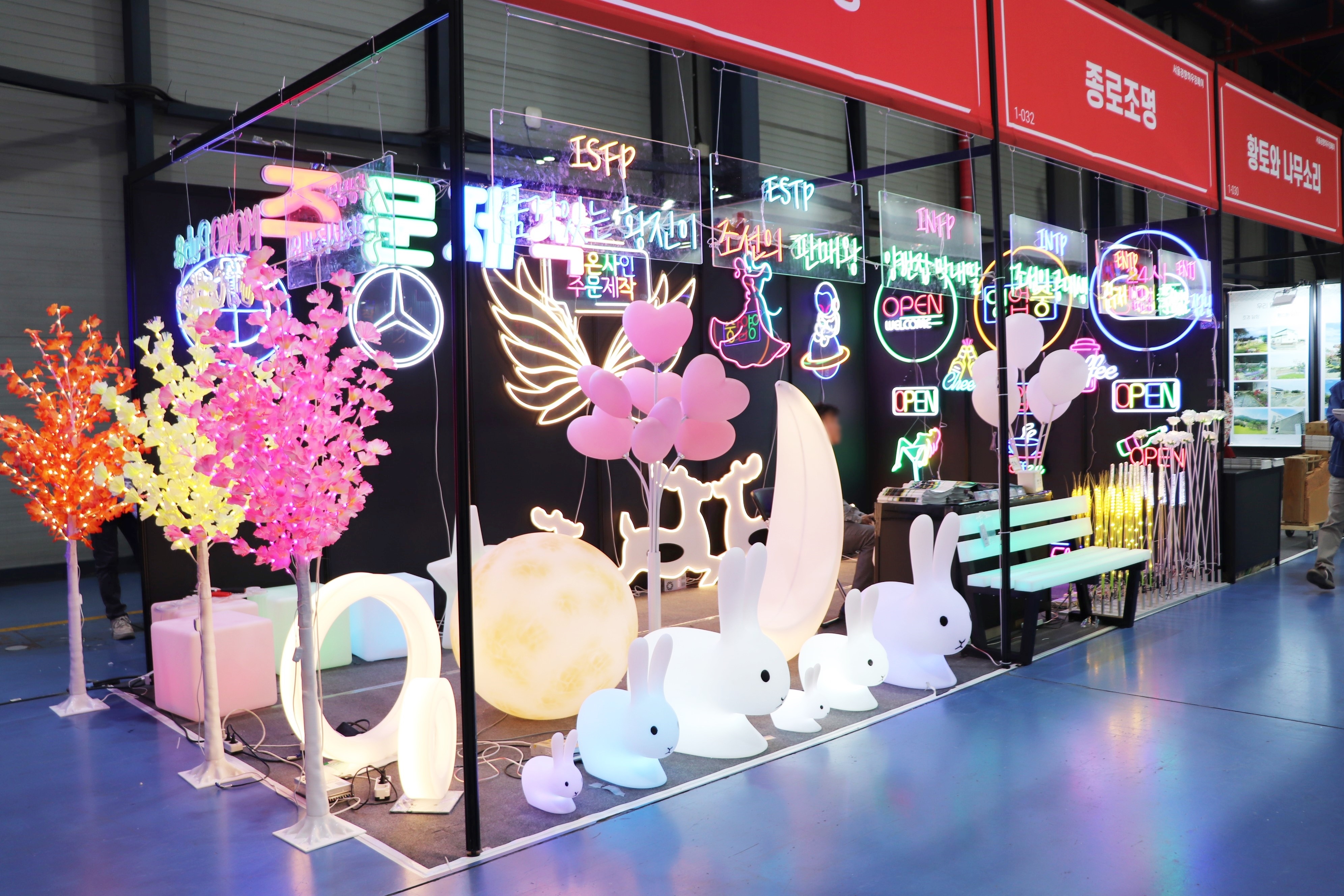 서울경향하우징페어-조명들