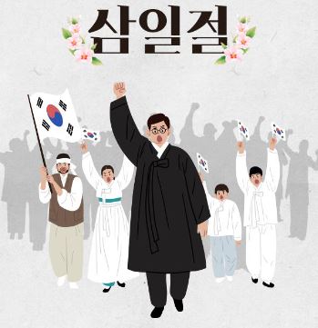 2023년 공휴일 휴일 쉬는날