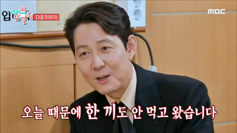 전참시 전지적참견시점 이영자 숨겨진 히든 맛집 청담부부 정우성 이정재 칼국수, 칼비빔국수, 만두, 비빔국수 영등포구 문래동 칼국수집 국수집 맛집 소개