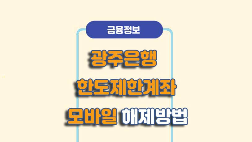 민곰 블로그 썸네일 사진