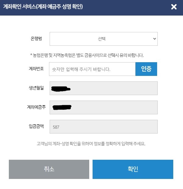 포인트입금
