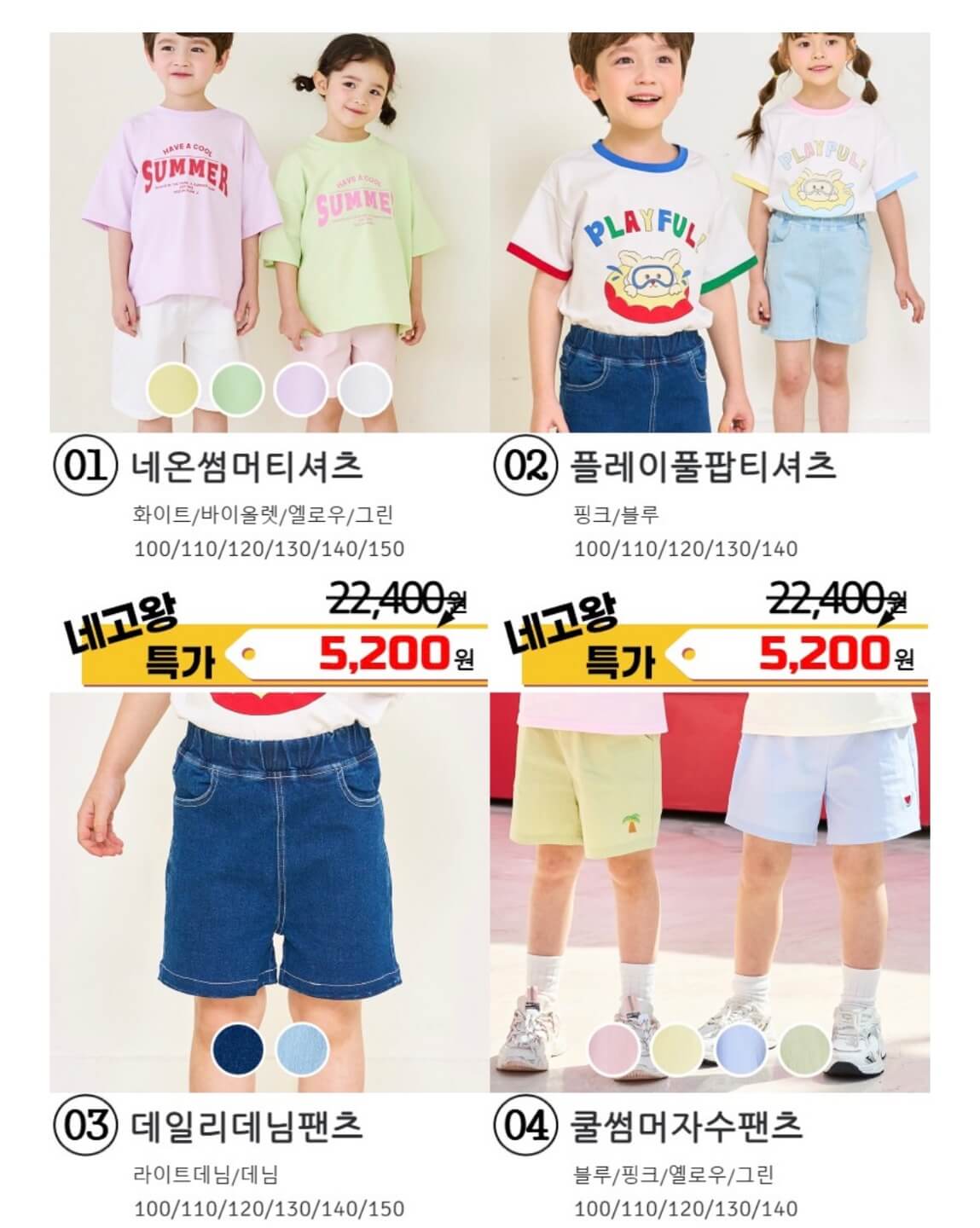 어린이날 선물