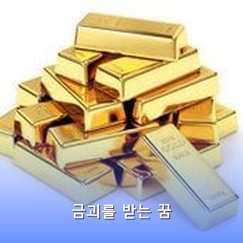 노란-금-골드바가-황금빛을-내며-탑처럼-쌓여있는-모습