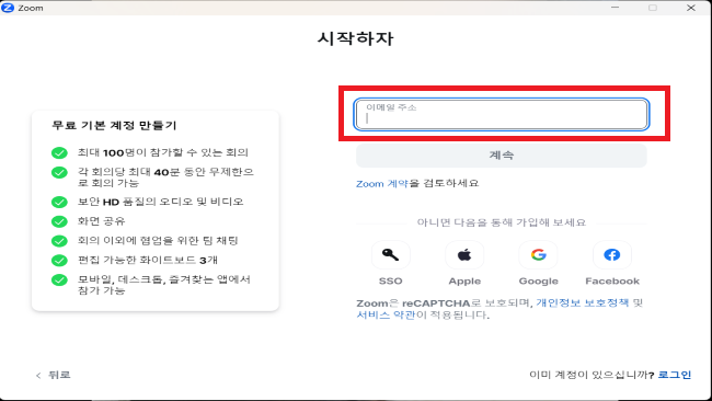 이메일-주소