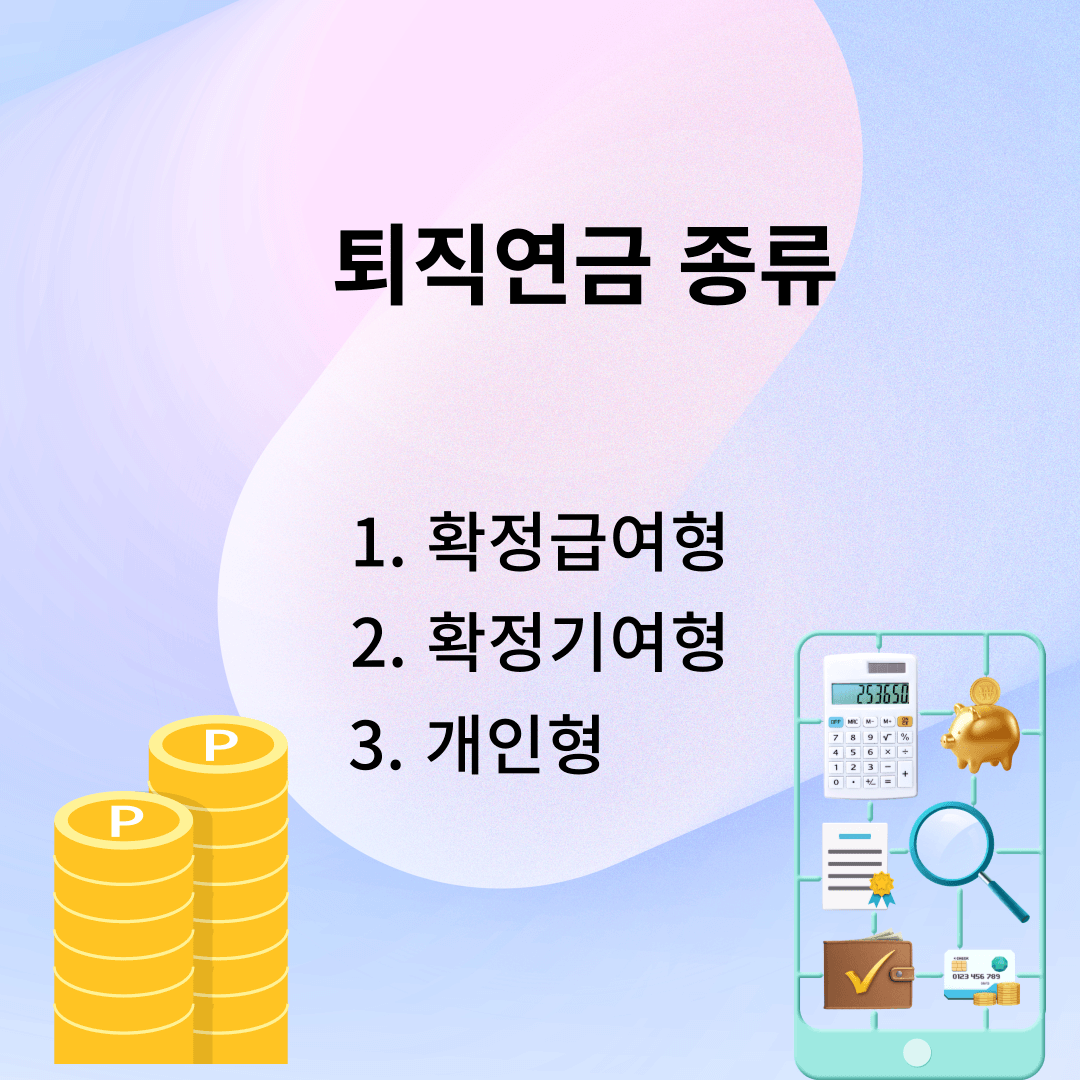 귀농인 건보료 지원 ( 기타 재해 지원 )