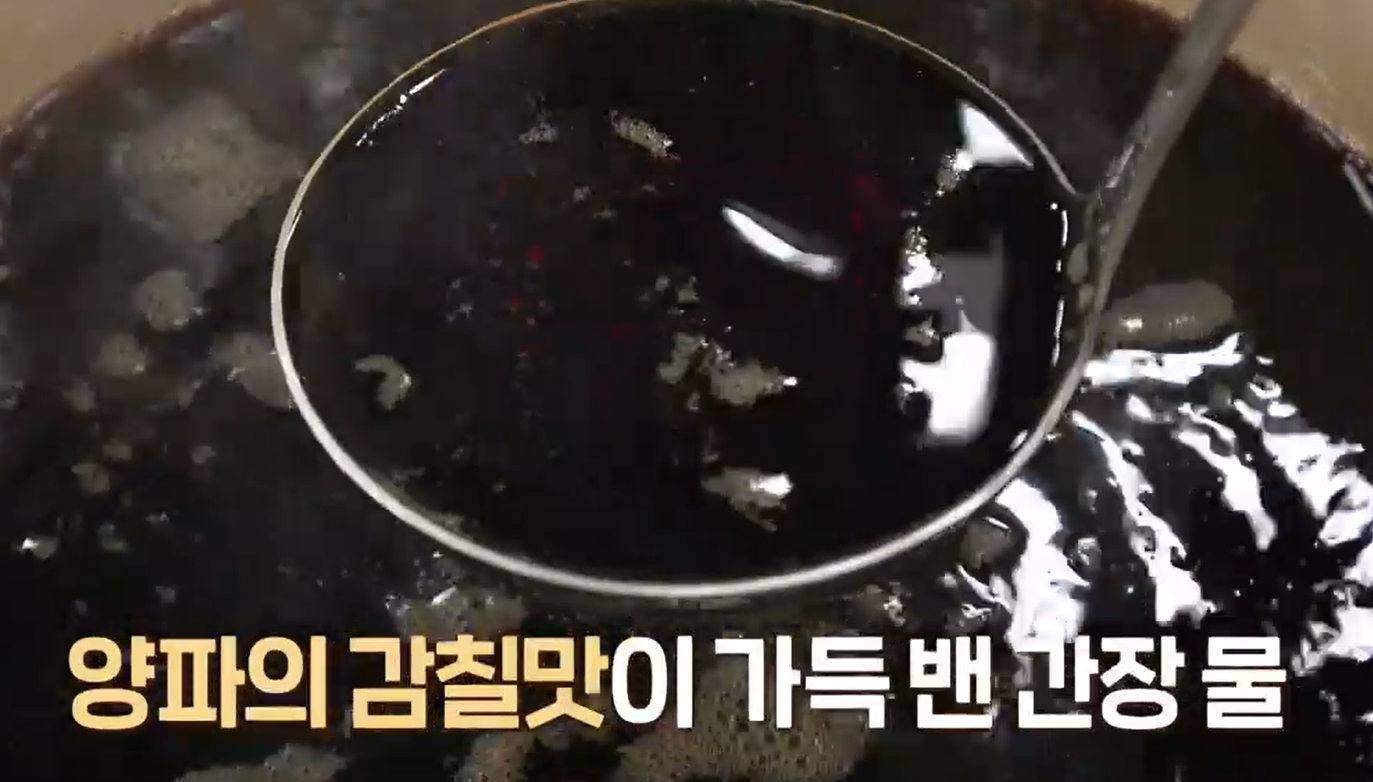 알토란 양파장아찌 담그는법