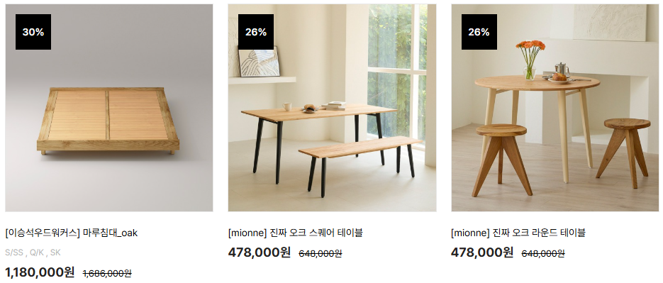 생생정보 원목가구제작 주문 및 가격 구매방법 대가의 일급정보 이승석우드워커스