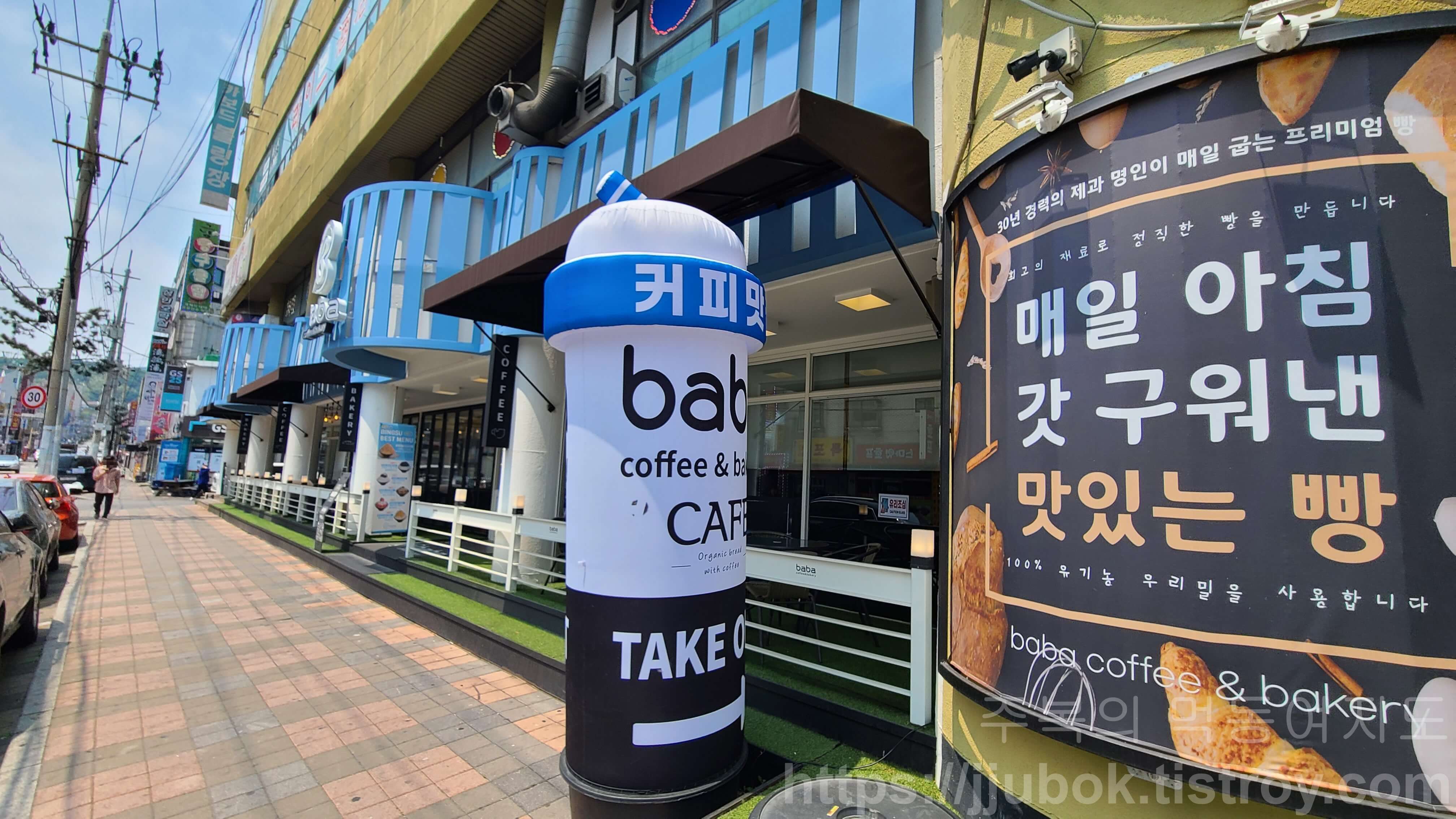 계산동-바바카페-외관