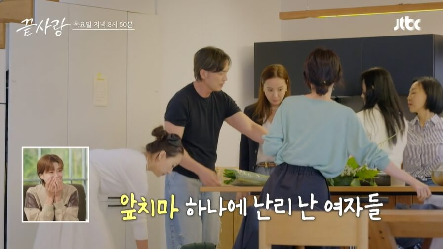 끝사랑-4회