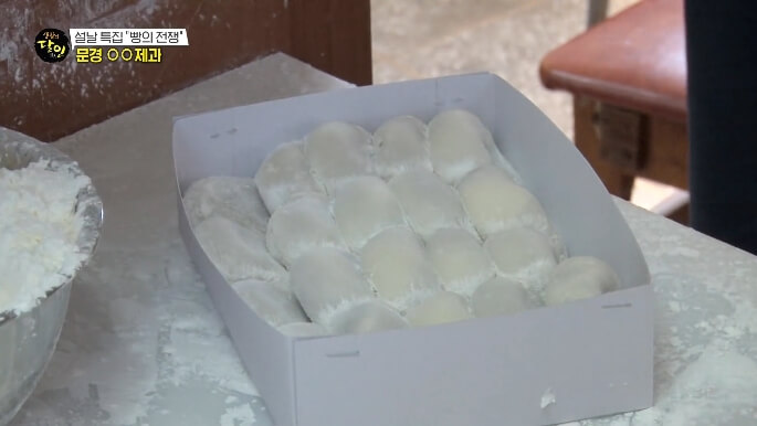 찹쌀떡한박스
