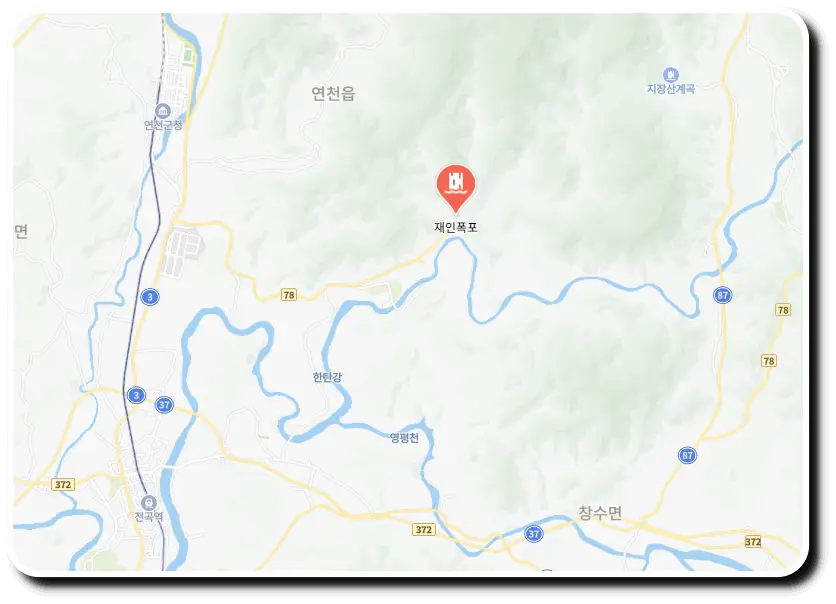 연천-재인폭포-지도-위치