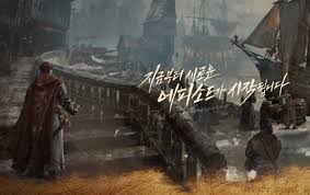 저니 오브 모나크