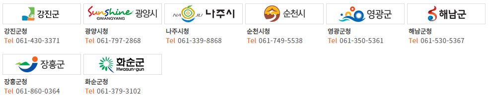 주정차단속 알림시스템