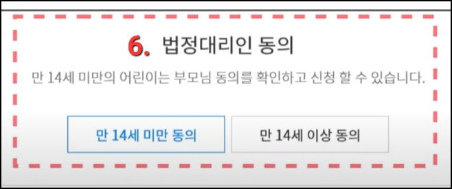 스포츠강좌-이용권-신청방법