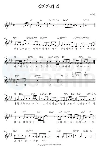 천주교 예수님 고난을 따라가는 십자가의 길 기도문 14처 전체_43