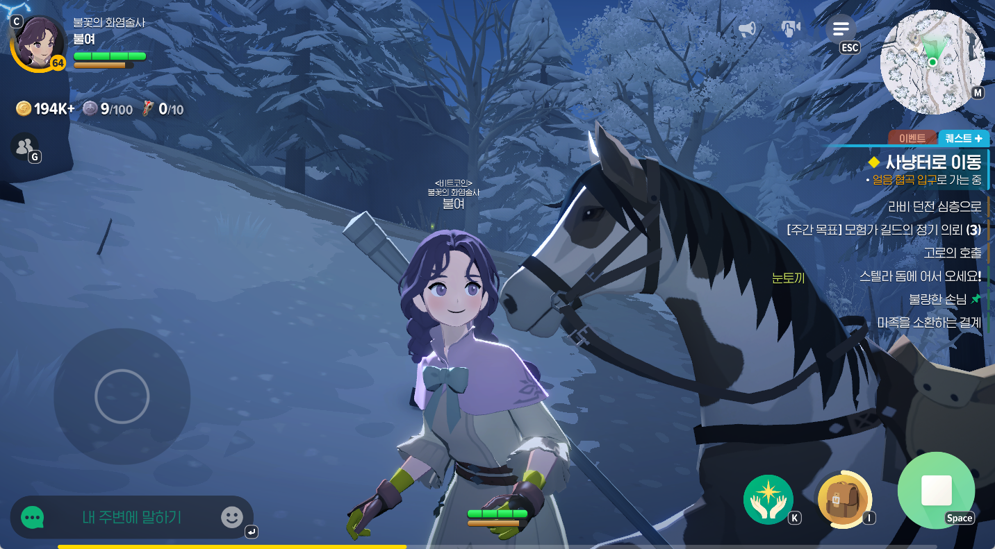 마비노기 모바일 수도사 공략