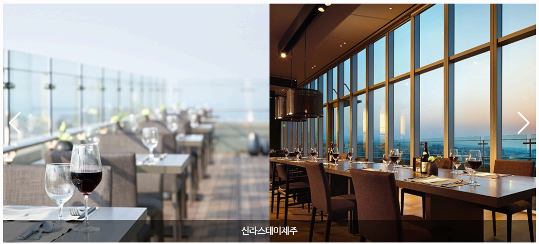 신라스테이제주-001