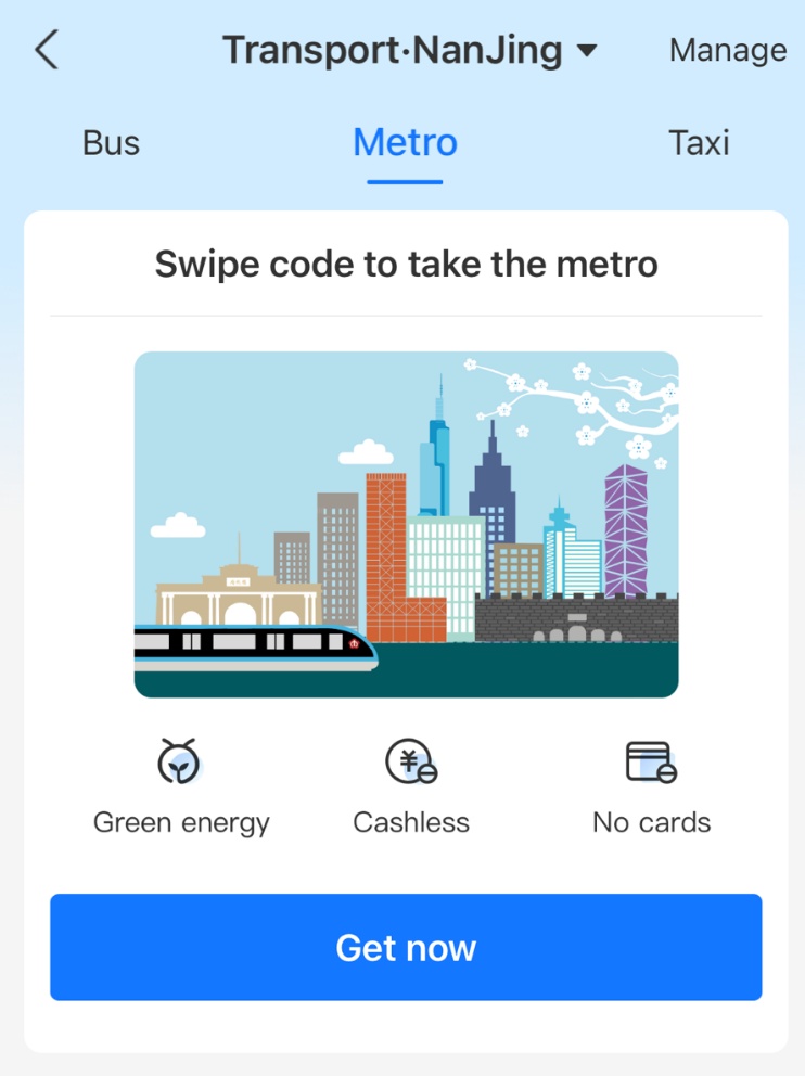 알리페이 교통카드
