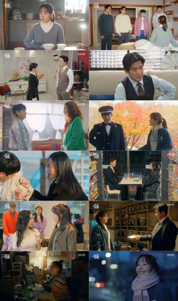 독수리 5형제를 부탁해 [사진=KBS ]