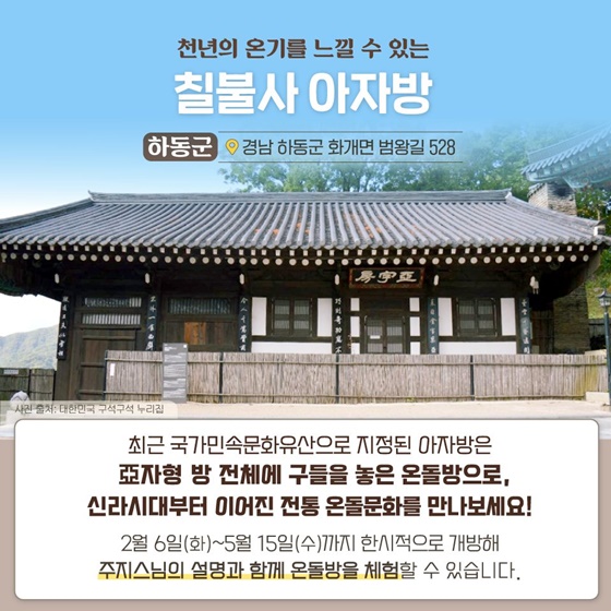 여행가는 달 여행 추천 장소 BEST5