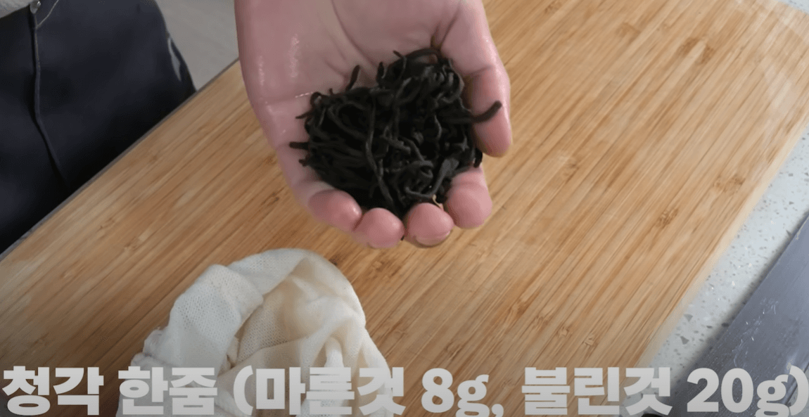 부재료 준비하기