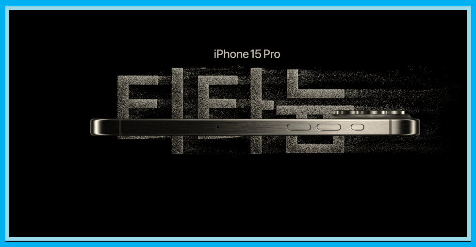 아이폰 15 티타늄